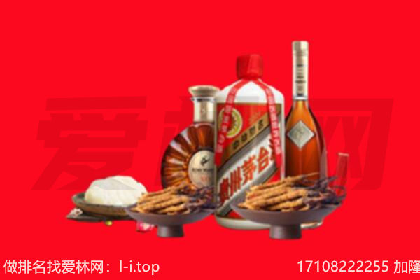 潍坊寿光市礼品回收.jpg