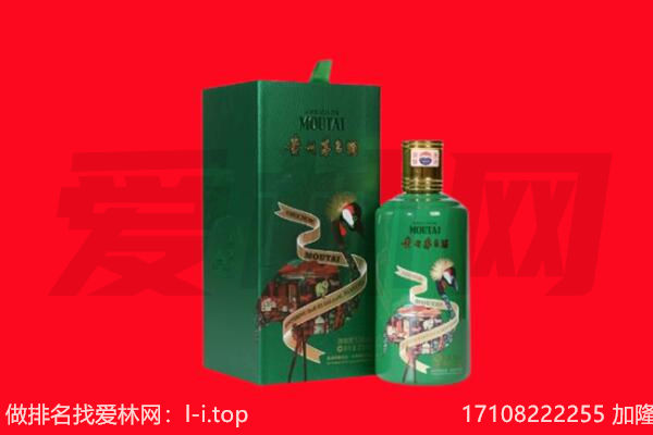 潍坊寿光市回收出口茅台酒.jpg