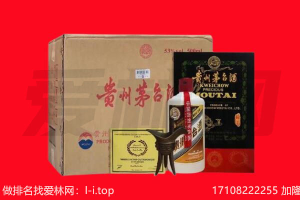 潍坊寿光市回收茅台酒礼盒空酒瓶.jpg