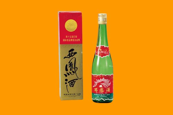 潍坊寿光市西凤酒回收.jpg
