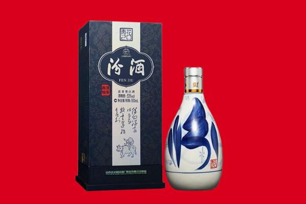 潍坊寿光市回收汾酒.jpg