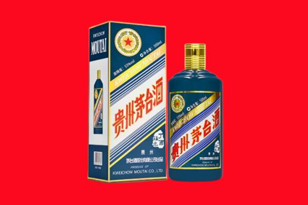 潍坊寿光市回收贵州茅台.jpg