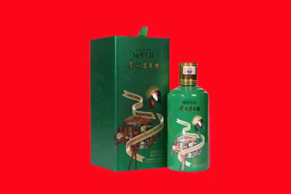 潍坊寿光市回收出口茅台酒.jpg